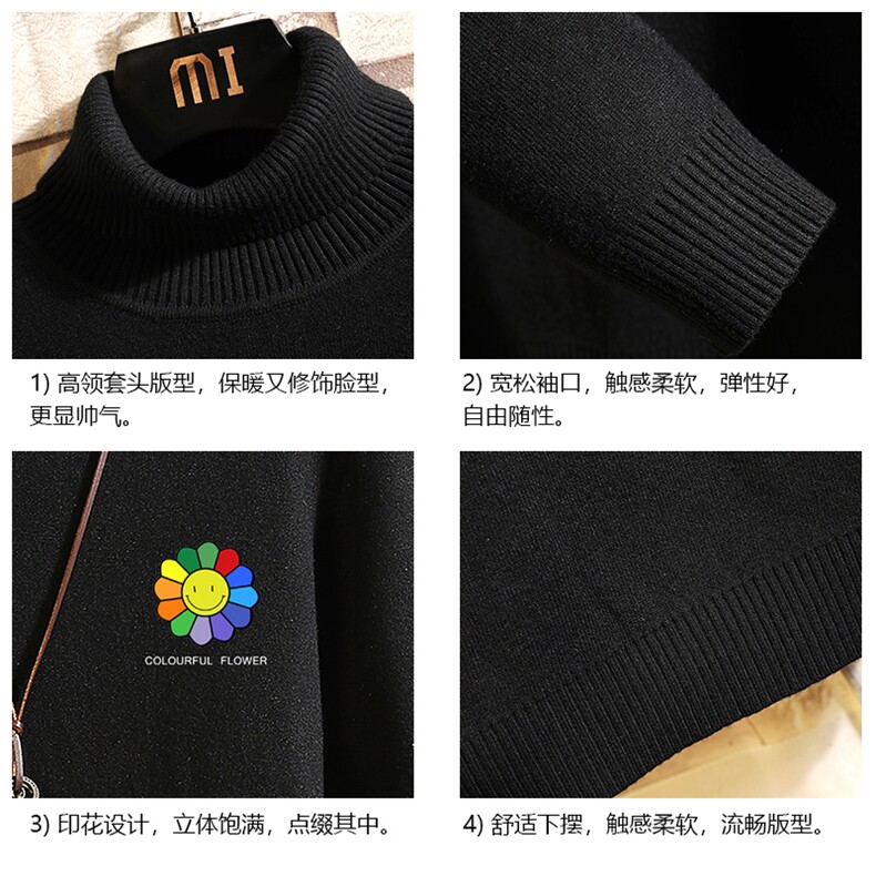 GM45101-P45加绒款-P65高领毛衣男士大码内搭毛线衣男针织衫男,男装针织衫/毛衣,电商A040A