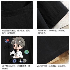 YT26207-P30 亚短袖t恤男大码五分袖男宽松七分袖 砖墙挂拍图片