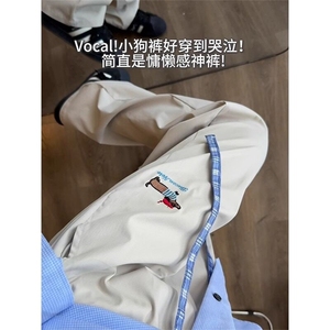 腊肠狗刺绣男女款松紧腰抽绳阔腿裤美式复古直筒拖地长裤 N422图片