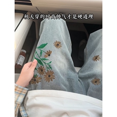 小雏菊刺绣经典款直筒牛仔裤，A061-AN01601-特P40-视频截图，男装牛仔裤，电商A061