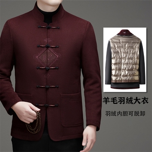 常货中老年双面呢羽绒服唐装男风中式盘扣羊毛呢羽绒内胆唐装图片