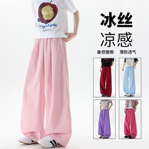 8XL-M多巴胺冰丝垂感慵懒山本裤男夏拖地裤子阔腿休闲裤KZ051P30,潮牌男装25-30岁秋装穿搭图片