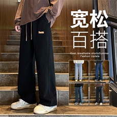 2025年秋季新款牛仔裤港风松紧腰垂感百搭阔腿裤长裤子130-特P38，男装牛仔裤，星座1006