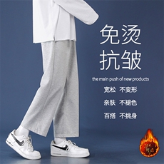 2023秋冬舒适港风休闲百搭卫裤WK10-1特批22-加绒特批30，男装休闲裤，星座718-1