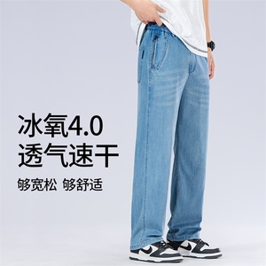 冰丝牛仔裤子男2025夏季薄款宽松直筒美式潮流天丝长裤K3020-P53图片
