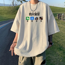 杏色