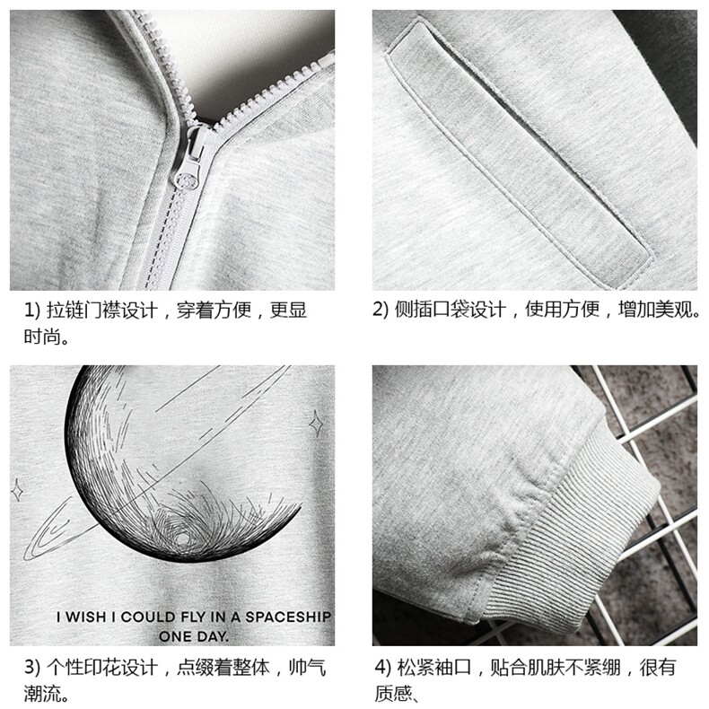 KS21246-P38连帽开衫卫衣男运动外套大码班服网格,男装卫衣,电商A040A