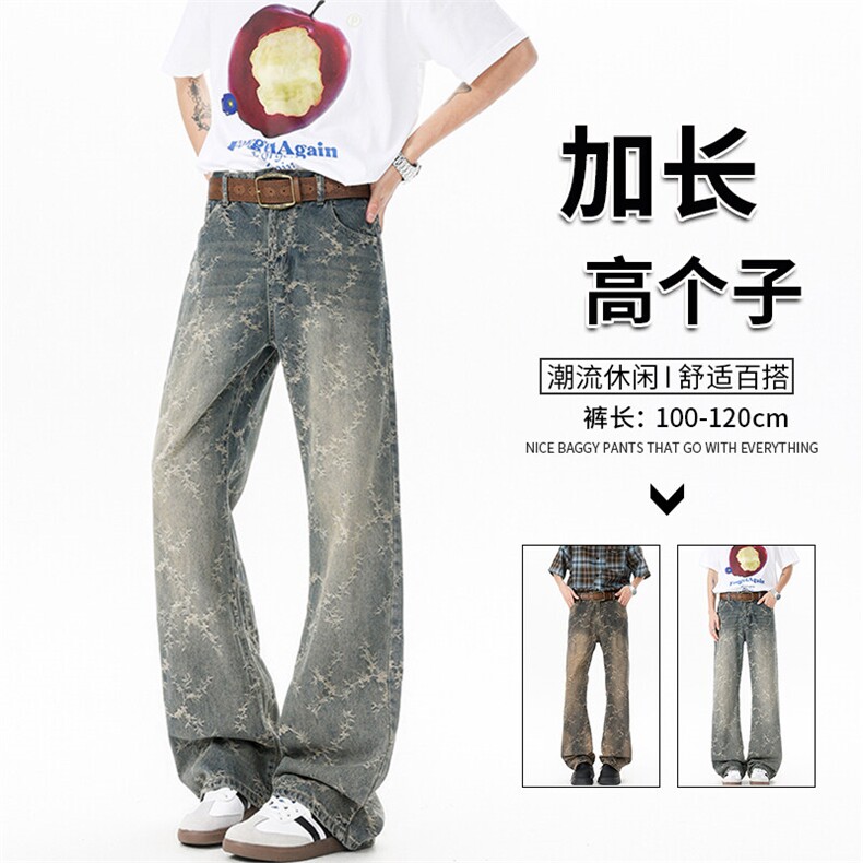 现货加长版高个子裤子男荆棘提花牛仔裤直筒阔腿微喇裤KZ038P58图片