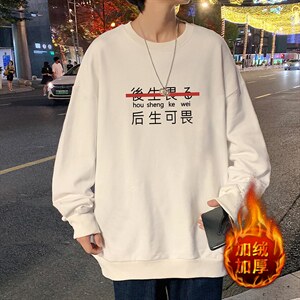 S6028-P28 加绒款-P33 秋季圆领卫衣男大码韩版宽松长袖外套图片