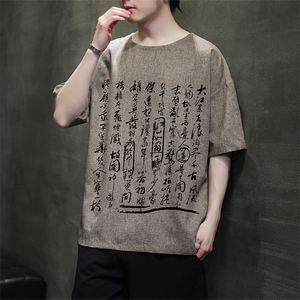 已做版权 现货 新中式棉麻书法宽松亚麻大码短袖男 MT23-P35 控58图片