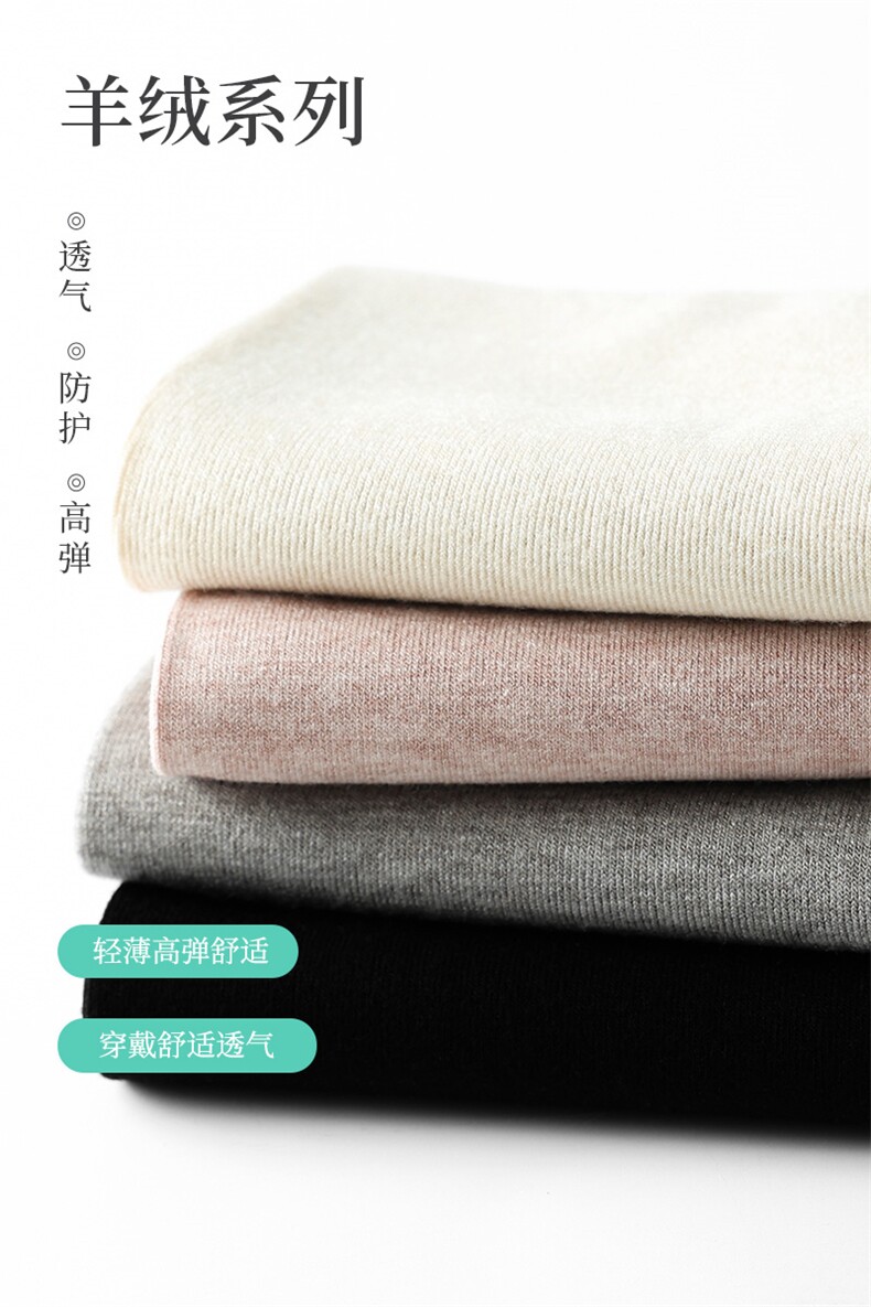 无痕设计轻薄保暖护腰仿材质舒适贴身冬季必备单品,饰品周边,晨宏羊绒