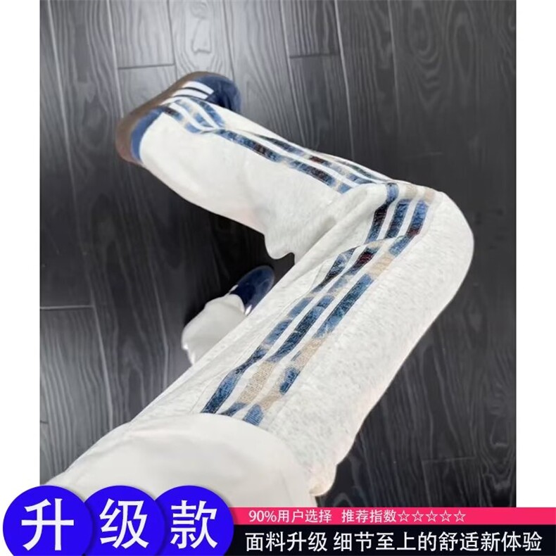 白灰色美式条纹卫裤男款秋季潮牌宽松运动裤子cleanfit直筒休闲裤图片