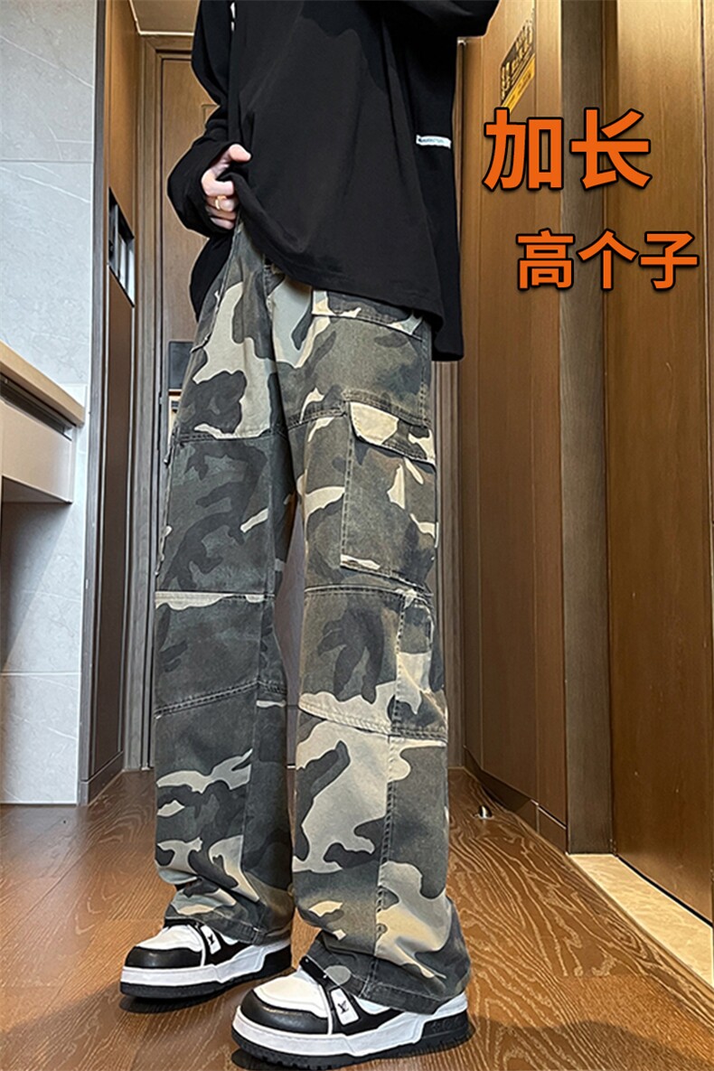秋季高个子加长迷彩牛仔工装裤男美式阔腿伞兵裤188cm115KZ003P68,男装牛仔裤,电商B312