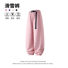 粉色加绒