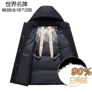 正品波泀l澄超厚短款羽绒服男士冬季可拆卸帽子时尚防风外套男图片