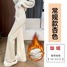 加绒杏色-常规款