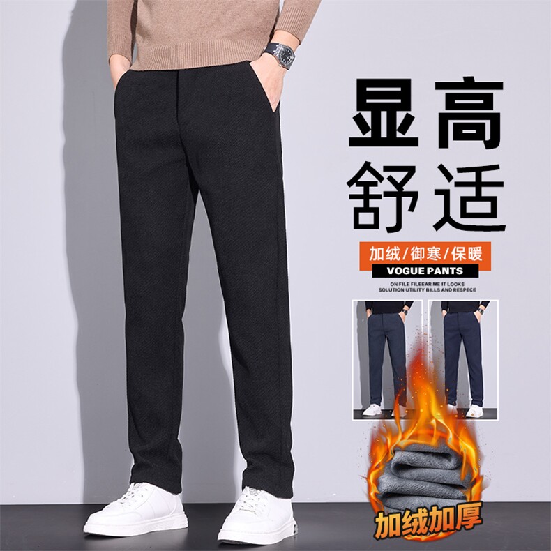 加绒西装裤男修身高档长裤秋冬加厚直筒商务裤子Z2621-P40加绒P50图片