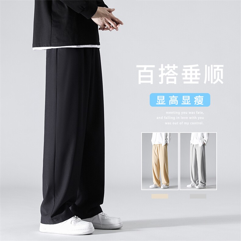 宽松坠感直筒宽松百搭休闲裤潮流舒适2028-特批22,男装休闲裤,星座718-1