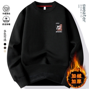 圆领卫衣男加绒加厚一体绒毛衣秋冬季保暖毛线针织衫 7115-P35元图片