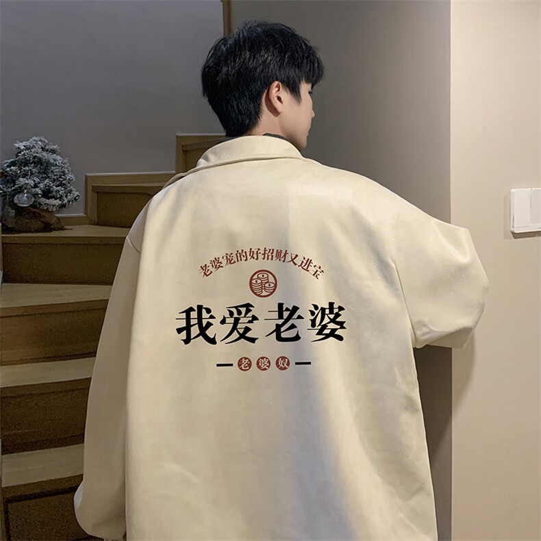 麂皮绒夹克男大码立领褂子外套JK85375-P68加绒款-P78,男装夹克,电商A040
