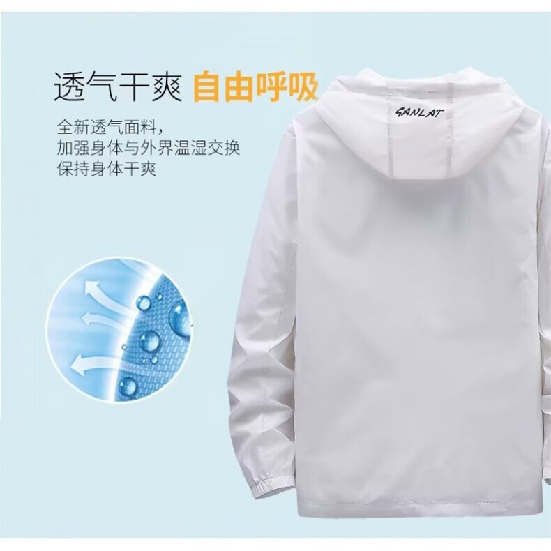 夏季冰丝防晒衣防水冲锋款连帽字母松紧袖口F286p33,男装防晒衣,星座1013