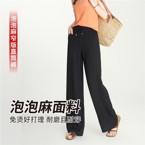 高端麻窄版直筒裤时尚潮流百搭图片
