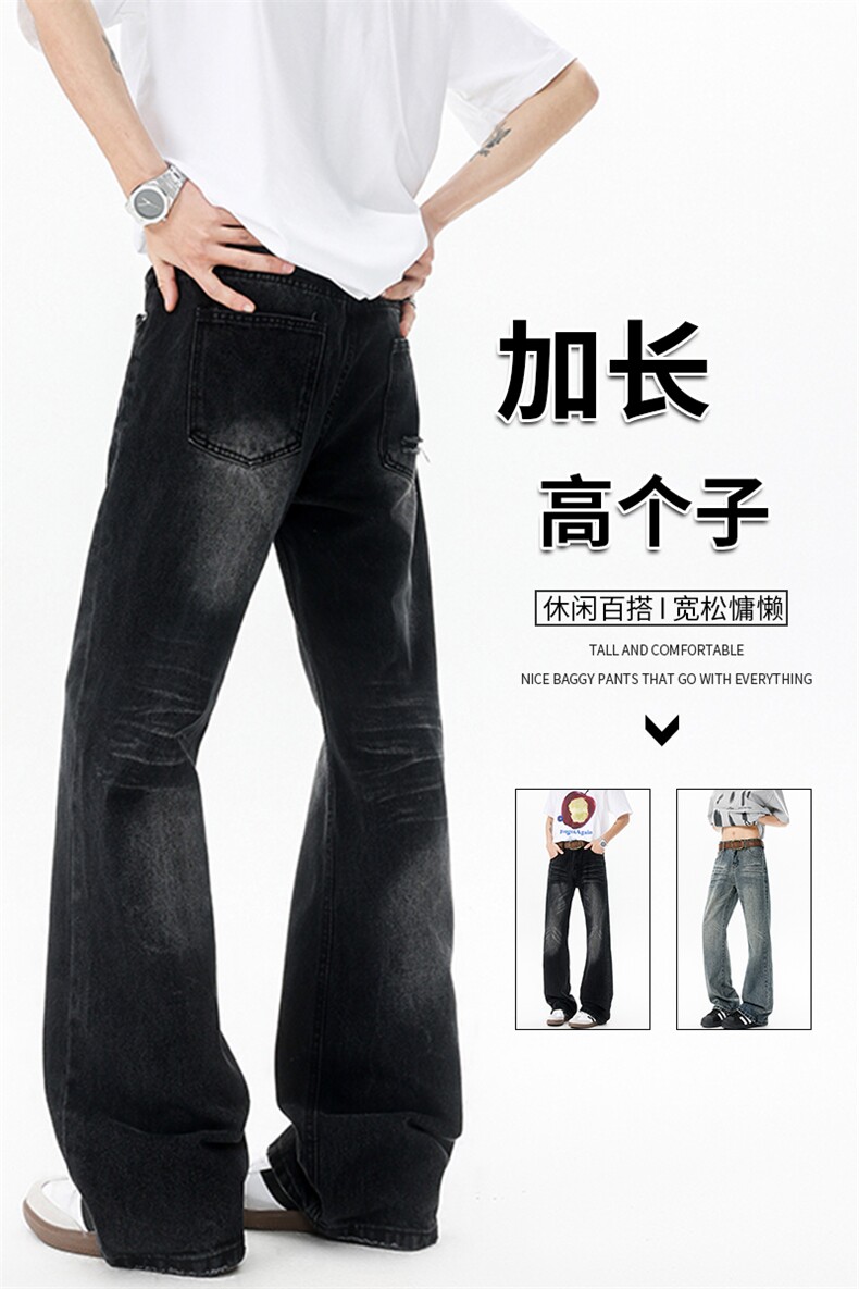 加长高个子裤子男款秋季牛仔裤直筒阔腿裤188cm115微喇裤KZ039P60,男装牛仔裤,电商B312