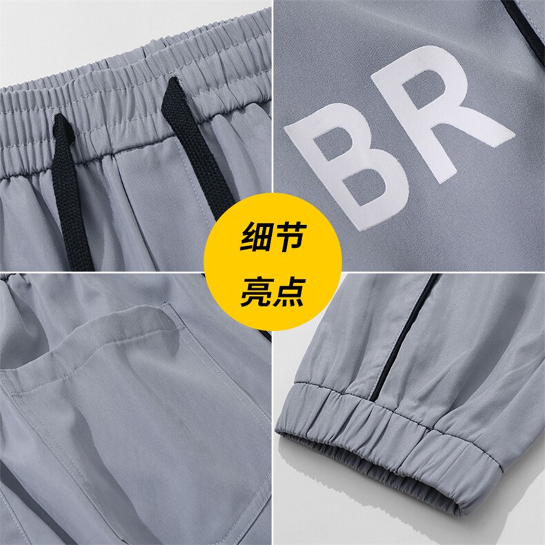 2023春夏裤男潮流抖音直播品质长裤男A210-JHK21-P40,男装休闲裤,星座210-1