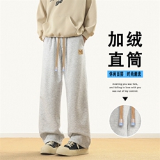 坠感百搭休闲卫裤垂顺加绒加厚秋冬长裤显高宽松JRWK93-1特批33，男装休闲裤，星座718-1
