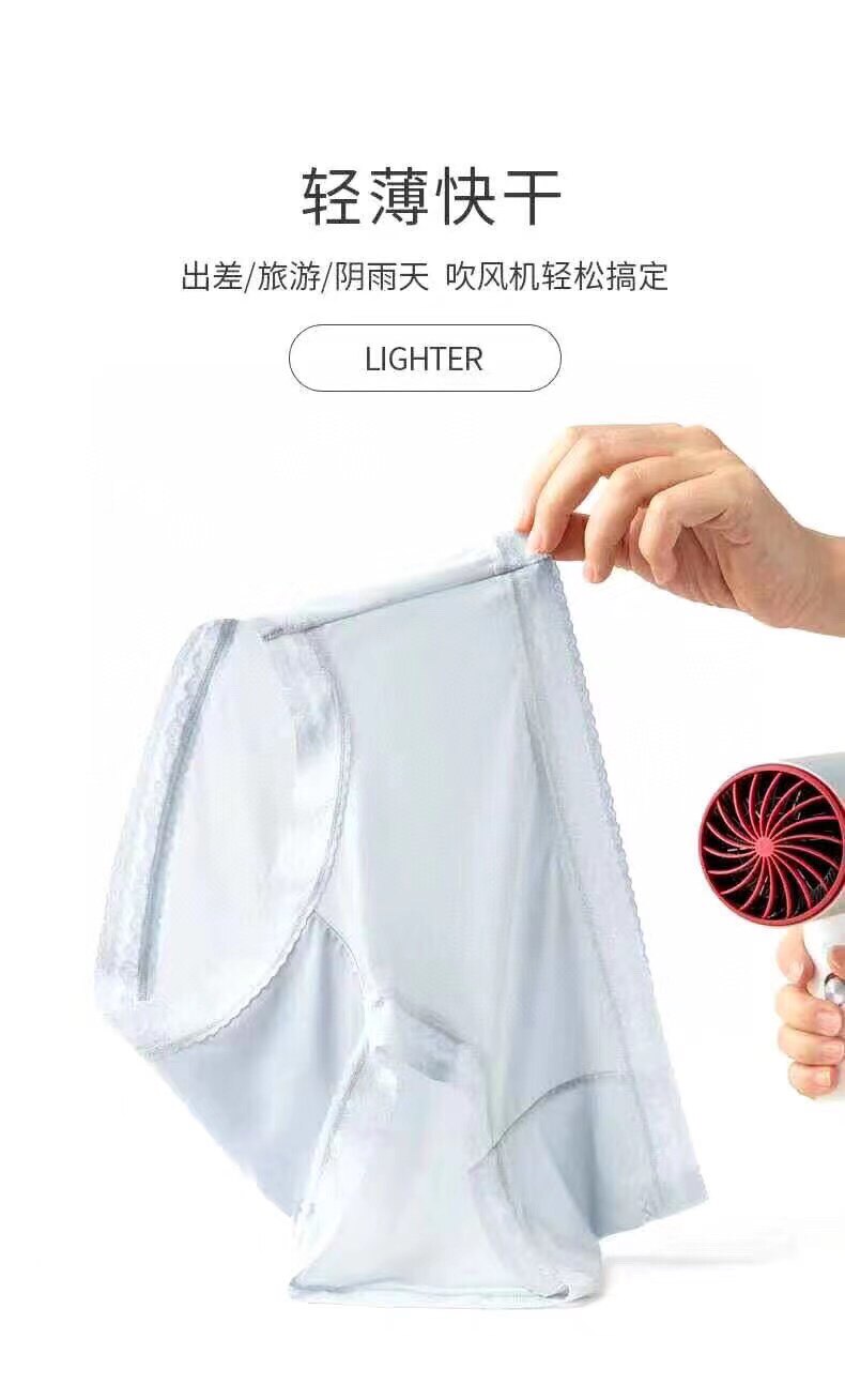 2025超薄内裤女贴身防走光三角裤四季通用，内裤，洛丽兰可