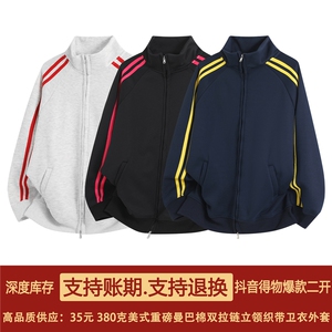 抖音得物品质 26春装美式重磅宽松纯色立领双头双拉链卫衣外套W72图片