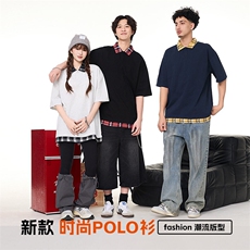 美式POLO衫质感短袖t恤男生夏季盐系阳光穿搭重磅潮牌宽松半袖，男装Polo衫，星座1206（原A206）