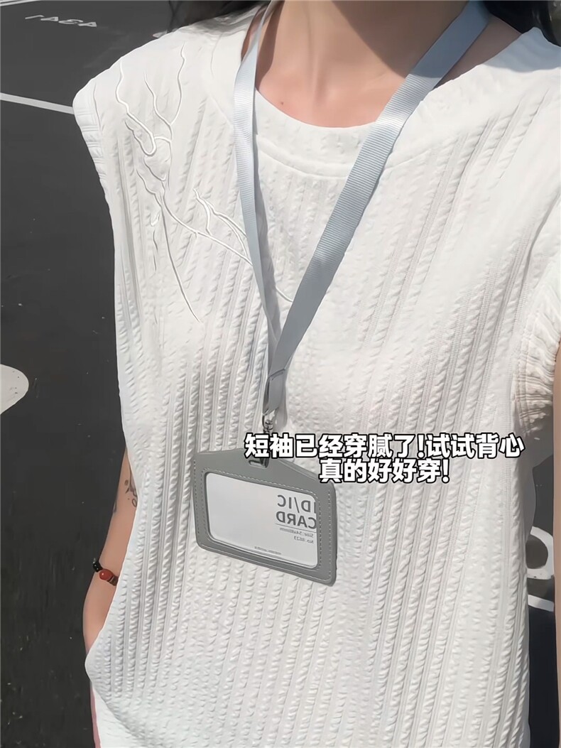 XZ809A/FFF02/特P24/控48美式V领坎肩万针绣花背心T恤,男装背心/马甲,星座809A(原222-1)