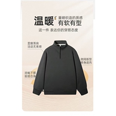 秋款男半拉链立领卫衣百搭休闲宽松外套加大码L-5XLWY300P45，女装短外套，星座1013-1