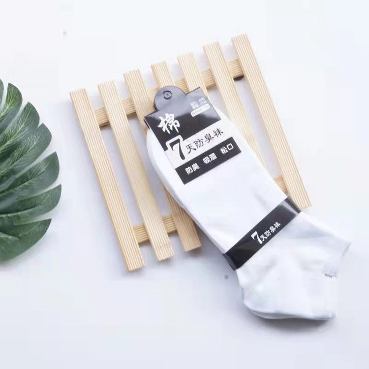 春夏款百搭男士纯色船袜浅口低帮学院风运动男商务短袜DW001-P10，袜子，星座224