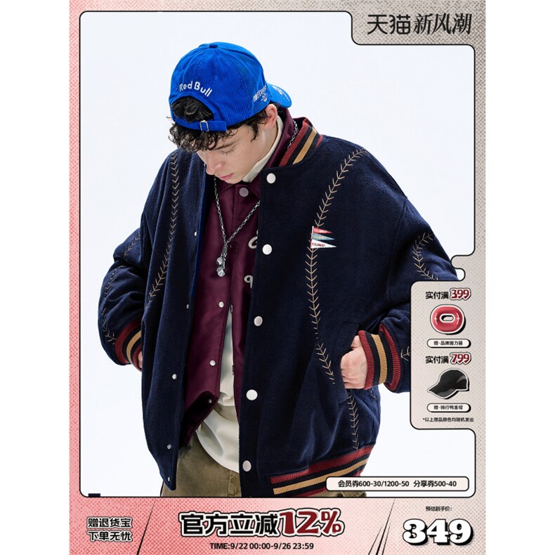 网络图慎用!图片只做展示7天到货美式运动夹棉棒球棉衣78156P148，男装棉衣，星座226-2