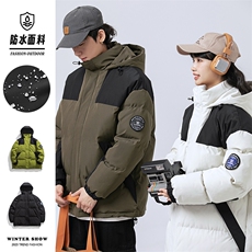秋冬港风连帽时尚棉衣袖章宽松加厚冬季外套MY9308P-95，男装棉衣，电商A128
