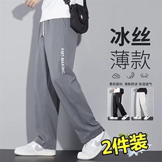 网络图现货春季学生休闲直筒青少年九分裤子宽松百搭RB241-P20，男装休闲裤，星座1005-4