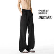 2026春季新款无影墙美式松紧微喇西裤M-5XLHK26104-特P20，男装西裤，电商A022