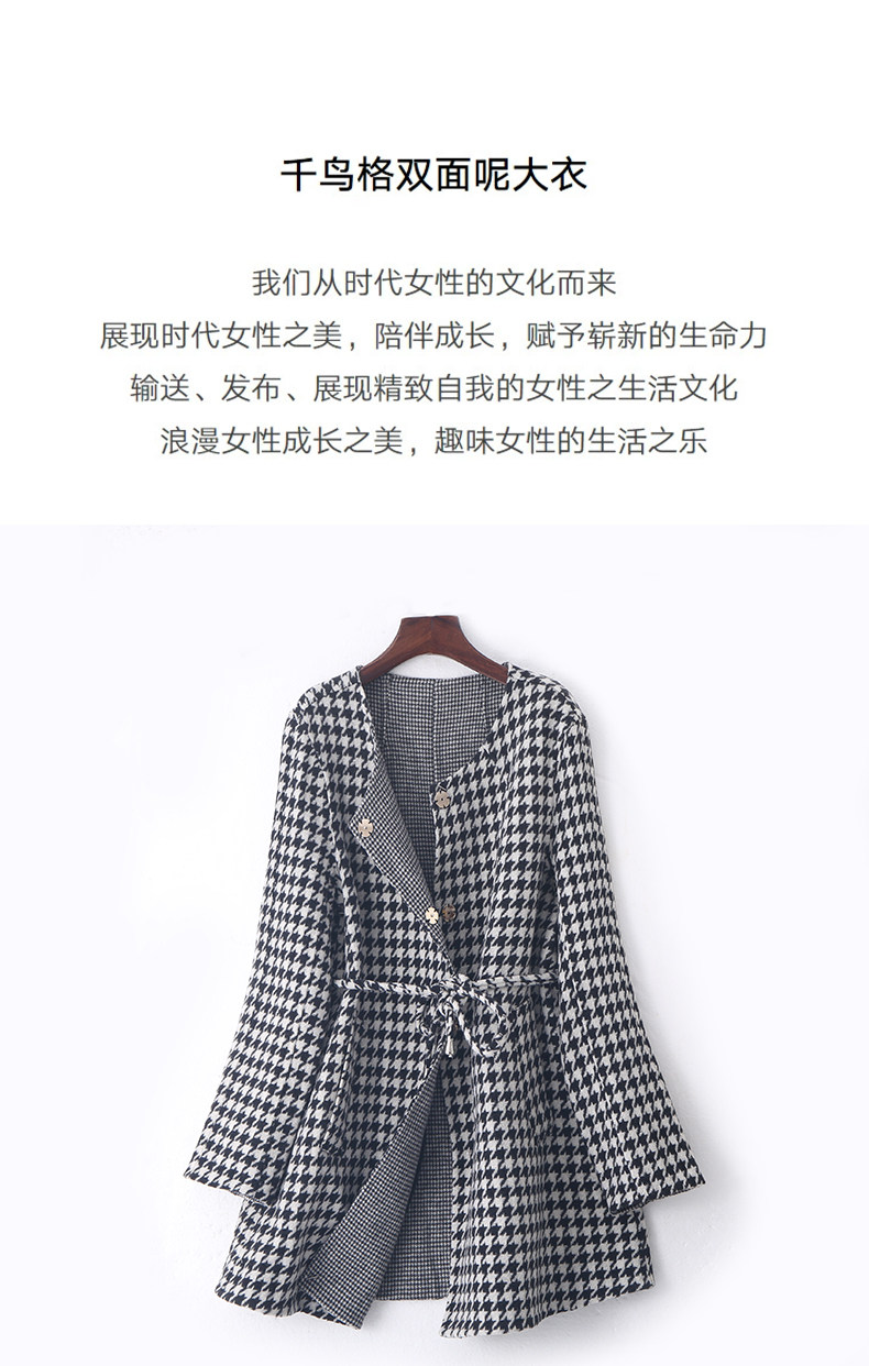 2025年秋季通勤常规时尚百搭千鸟格大衣通勤休闲/淑女，女装毛呢外套，锦驼羊绒