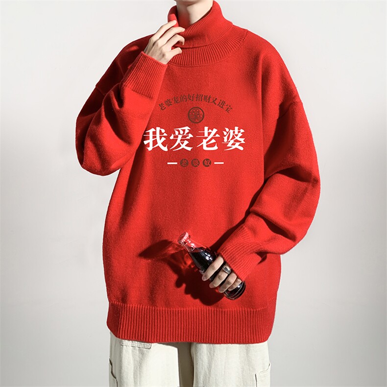 8XL高领毛衣男大码胖子堆堆领打底羊毛衫GM45375-P45加绒款-P65,男装T恤,电商A040