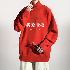 8XL高领毛衣男大码胖子堆堆领打底羊毛衫GM45375-P45加绒款-P65，男装T恤，电商A040