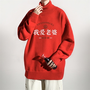 8XL高领毛衣男大码胖子堆堆领打底羊毛衫 GM45375-P45加绒款-P65图片