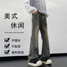 美式复古牛仔裤男潮牌新款高街宽松直筒显瘦长裤子K770-特批-45，男装牛仔裤，星座718-1