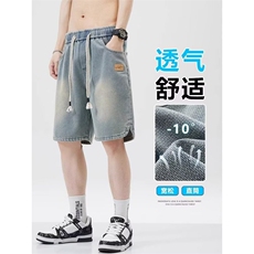 牛仔裤短裤男直筒宽松五分中裤薄款休闲裤子HNA102P36，男装牛仔裤，星座1112-1