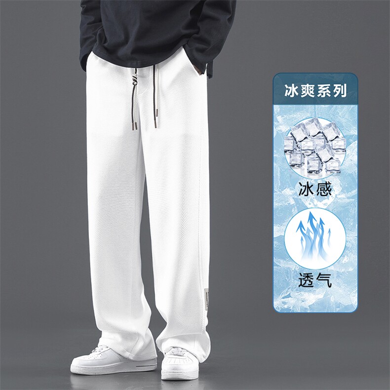 美式标志长裤华夫格潮流时尚百搭塑形显高耐磨拖地裤K933-特批32,男装休闲裤,星座718-1