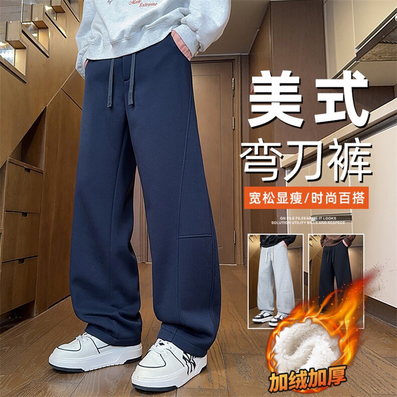 加绒弯刀裤男秋冬加厚休闲裤直筒卫裤运动裤Z2622-P45/加绒P55图片