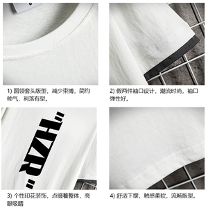 JT55002-P25 假两件短袖t恤男大码胖子半袖体恤半截袖 网格挂拍图片