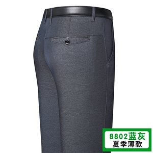 CY9909钱塘2020-2高品质中老年休闲西裤男装宽松直筒裤高腰P33图片