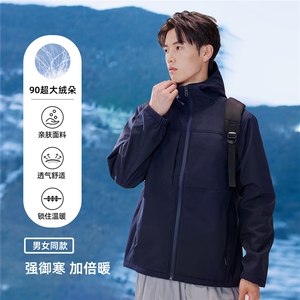 舒适百搭简约2025新款更耐穿四层防护高密锁绒内外双层面料图片